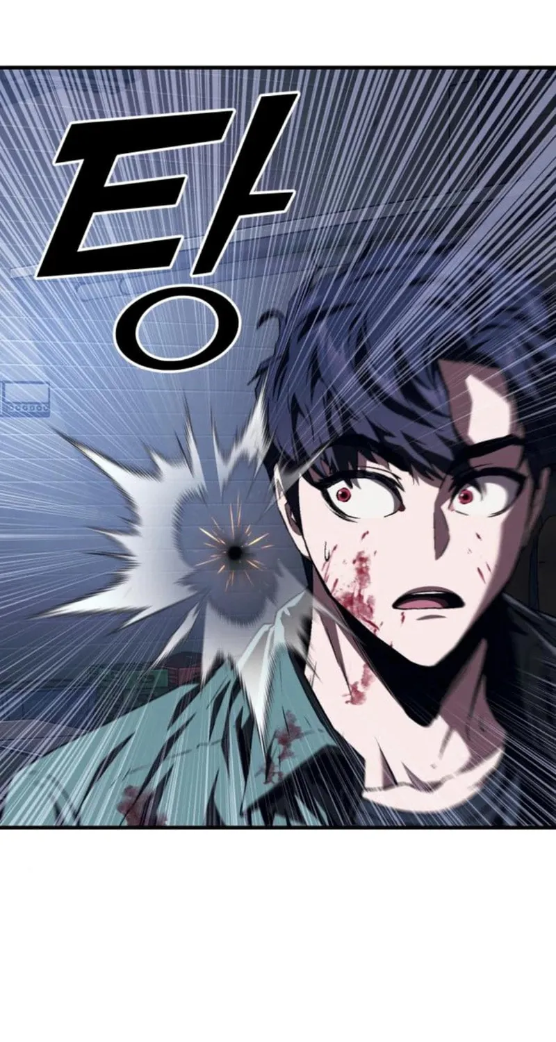 Read Rust chapter 5 image 122 on Lezhin