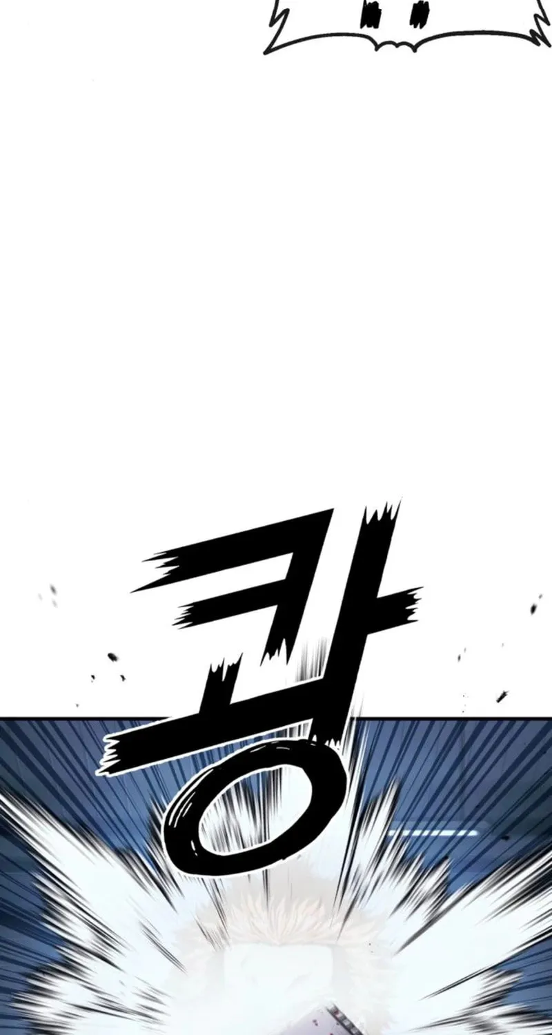 Read Rust chapter 5 image 83 on Lezhin