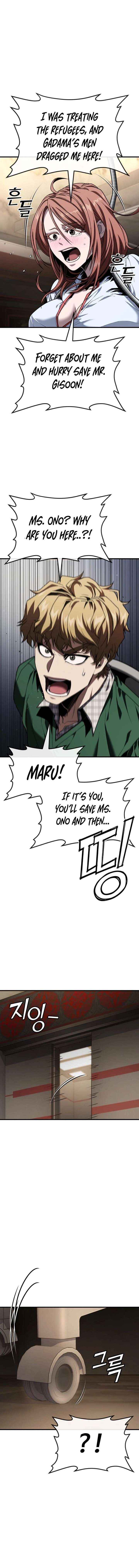 Read Rust chapter 50 image 2 on Lezhin