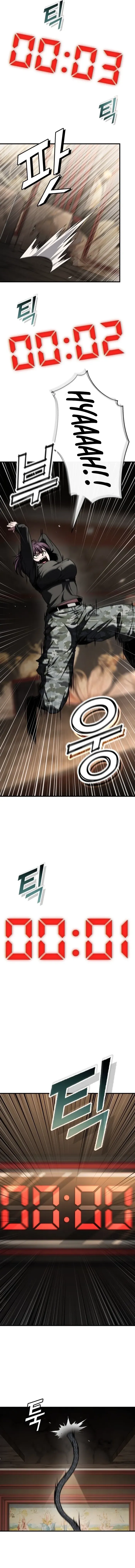 Read Rust chapter 51 image 15 on Lezhin