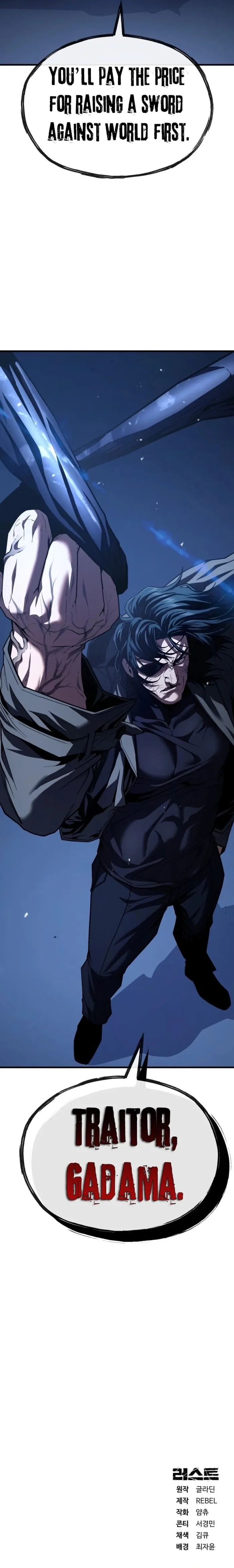 Read Rust chapter 51 image 21 on Lezhin