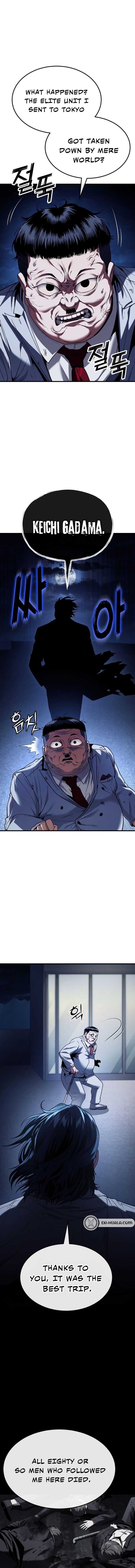 Read Rust chapter 52 image 13 on Lezhin