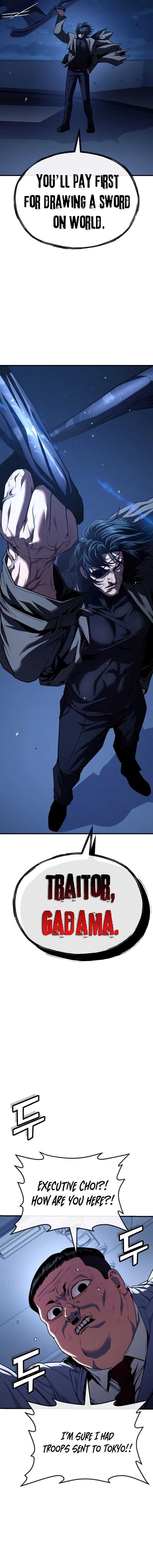 Read Rust chapter 52 image 2 on Lezhin