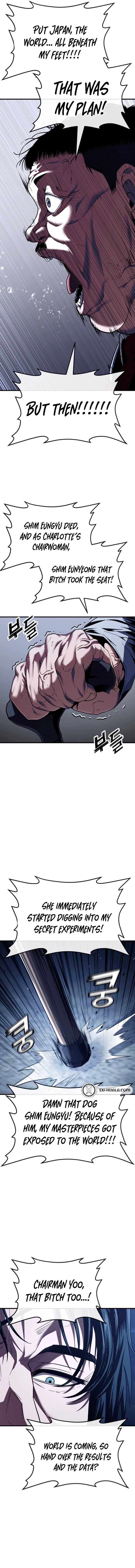 Read Rust chapter 52 image 20 on Lezhin