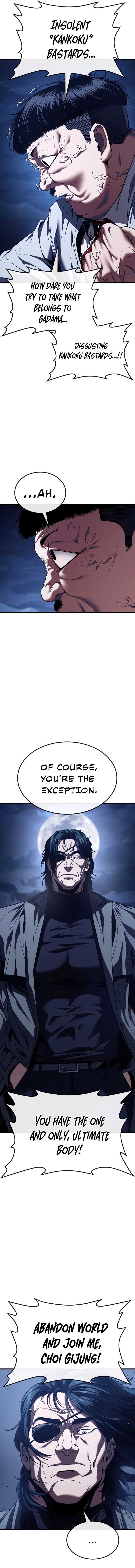 Read Rust chapter 52 image 21 on Lezhin