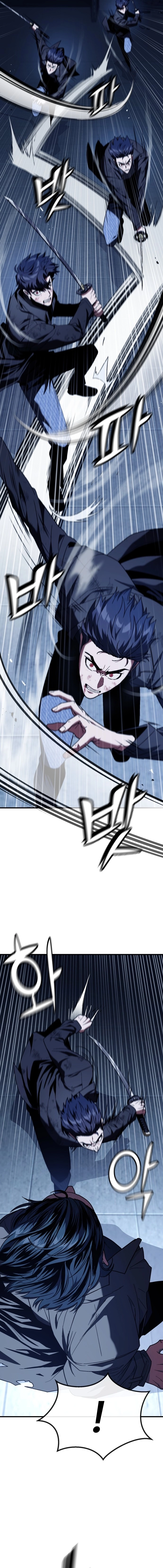 Read Rust chapter 54 image 16 on Lezhin