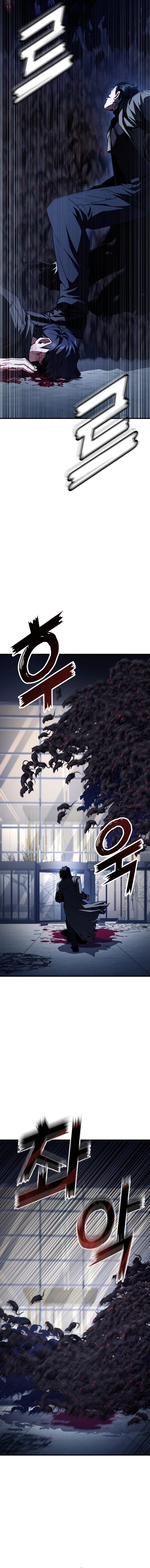 Read Rust chapter 55 image 20 on Lezhin