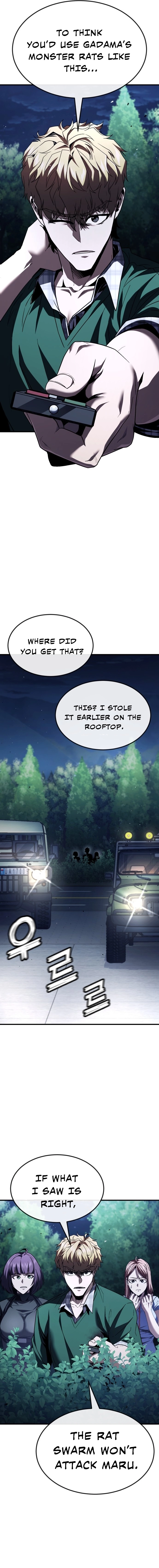 Read Rust chapter 55 image 22 on Lezhin