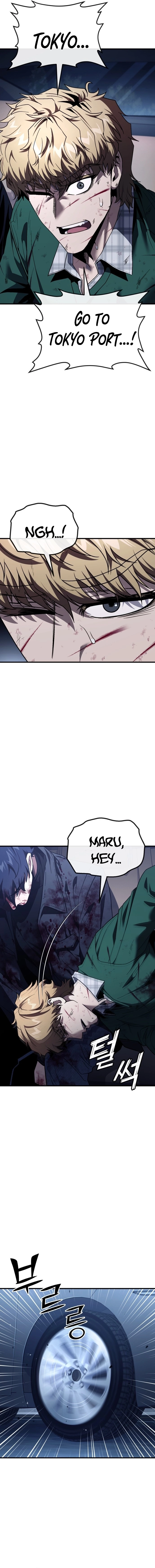 Read Rust chapter 55 image 32 on Lezhin