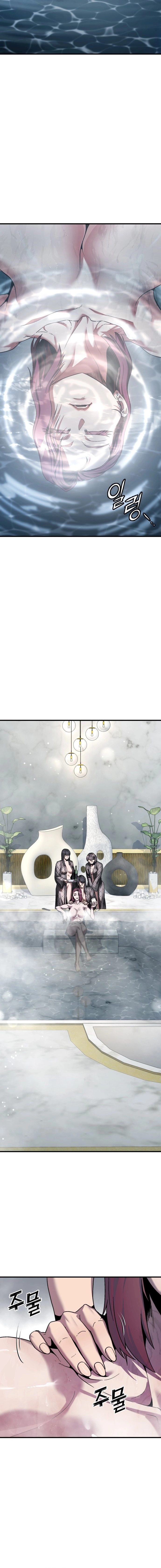 Read Rust chapter 56 image 10 on Lezhin