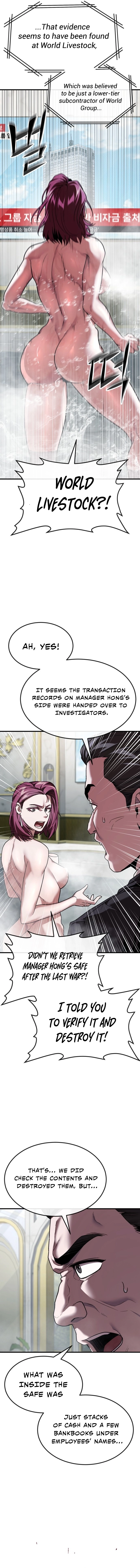 Read Rust chapter 56 image 13 on Lezhin