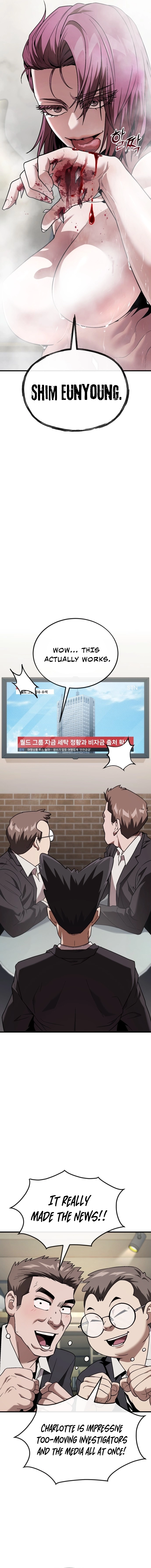 Read Rust chapter 56 image 15 on Lezhin