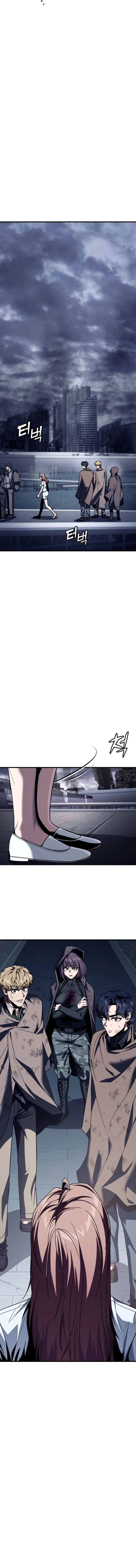 Read Rust chapter 56 image 8 on Lezhin