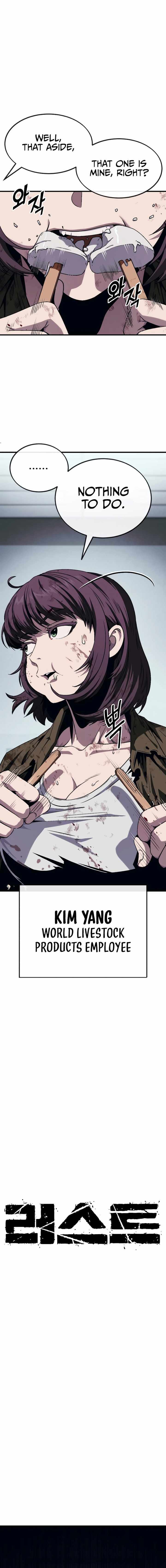 Read Rust chapter 6 image 7 on Lezhin