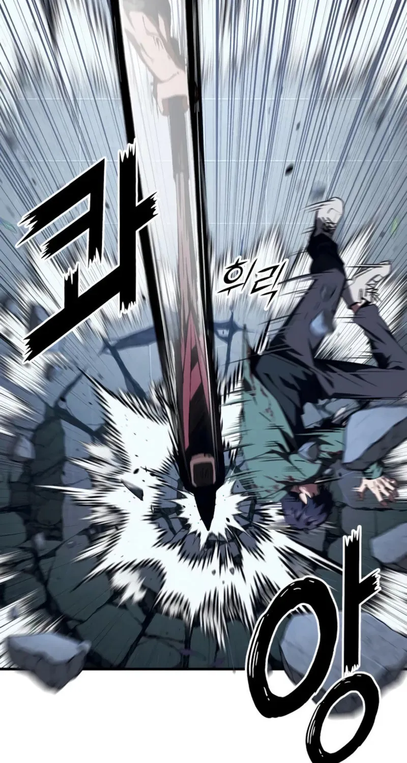 Read Rust chapter 7 image 126 on Lezhin