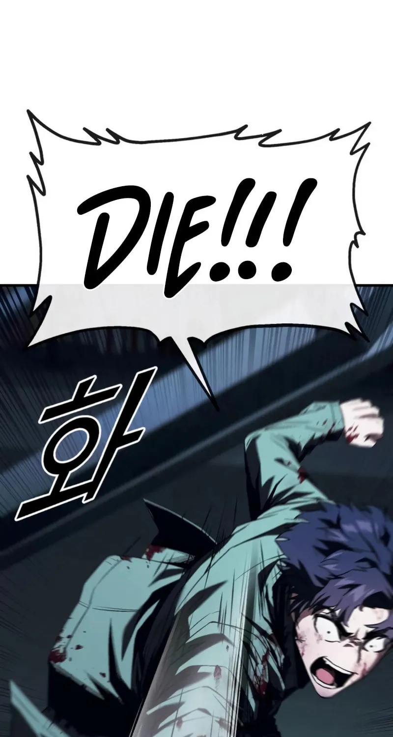 Read Rust chapter 7 image 137 on Lezhin