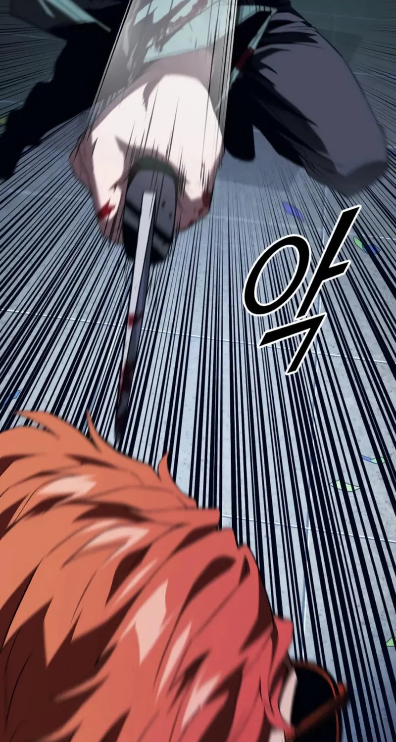 Read Rust chapter 7 image 138 on Lezhin