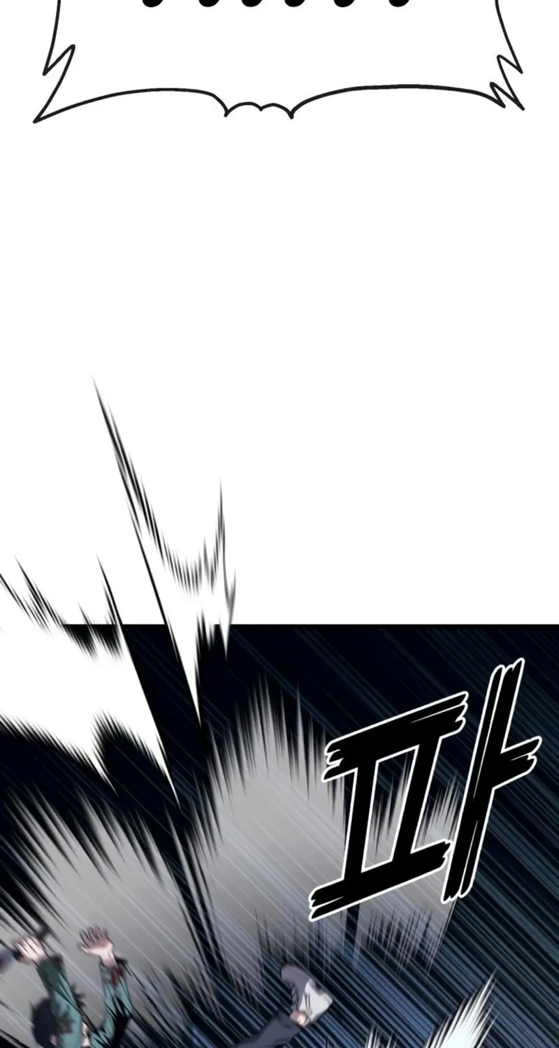 Read Rust chapter 7 image 29 on Lezhin
