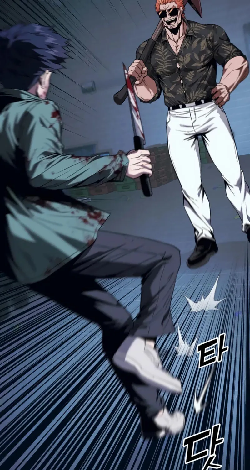 Read Rust chapter 7 image 82 on Lezhin