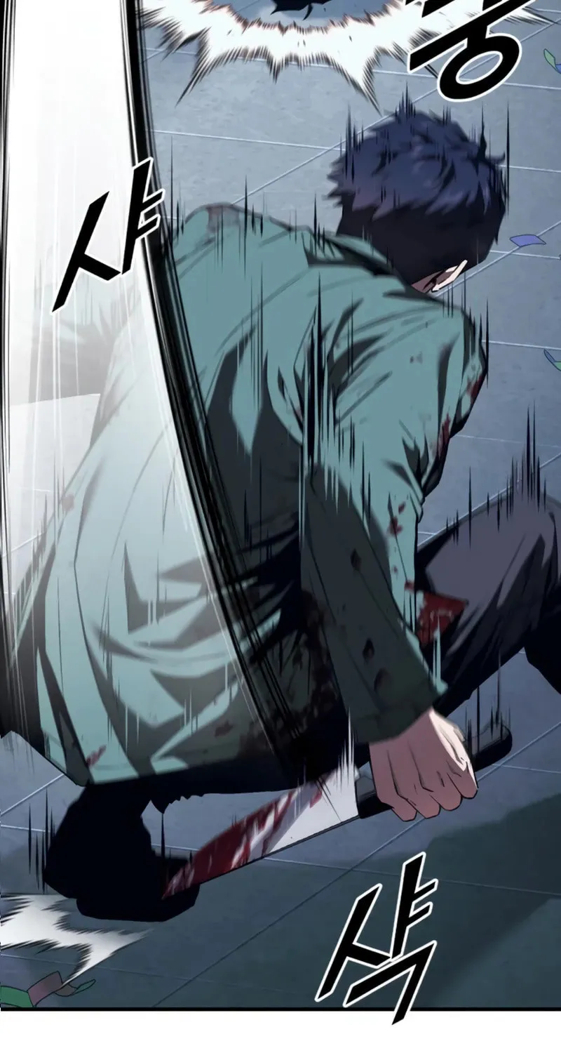 Read Rust chapter 7 image 94 on Lezhin
