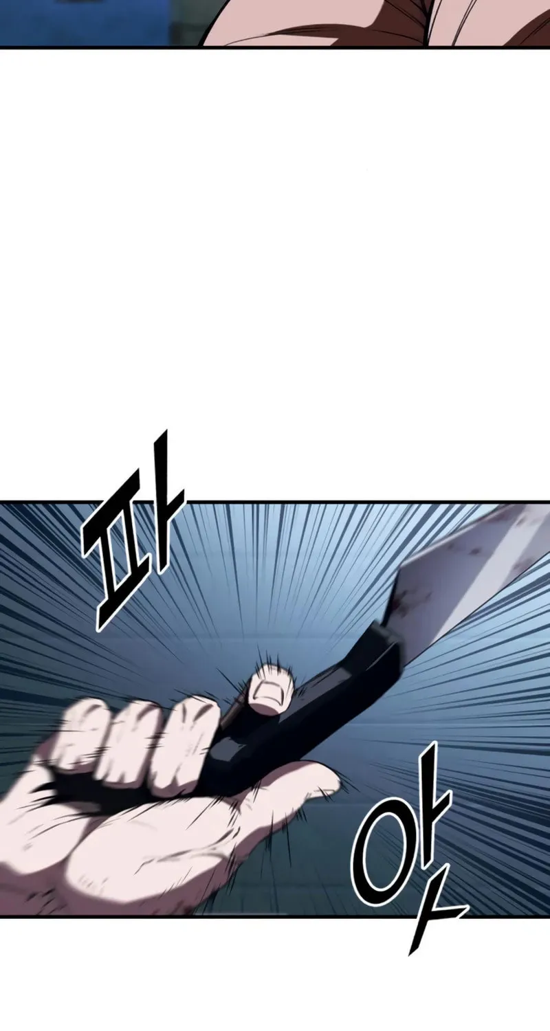 Read Rust chapter 8 image 41 on Lezhin