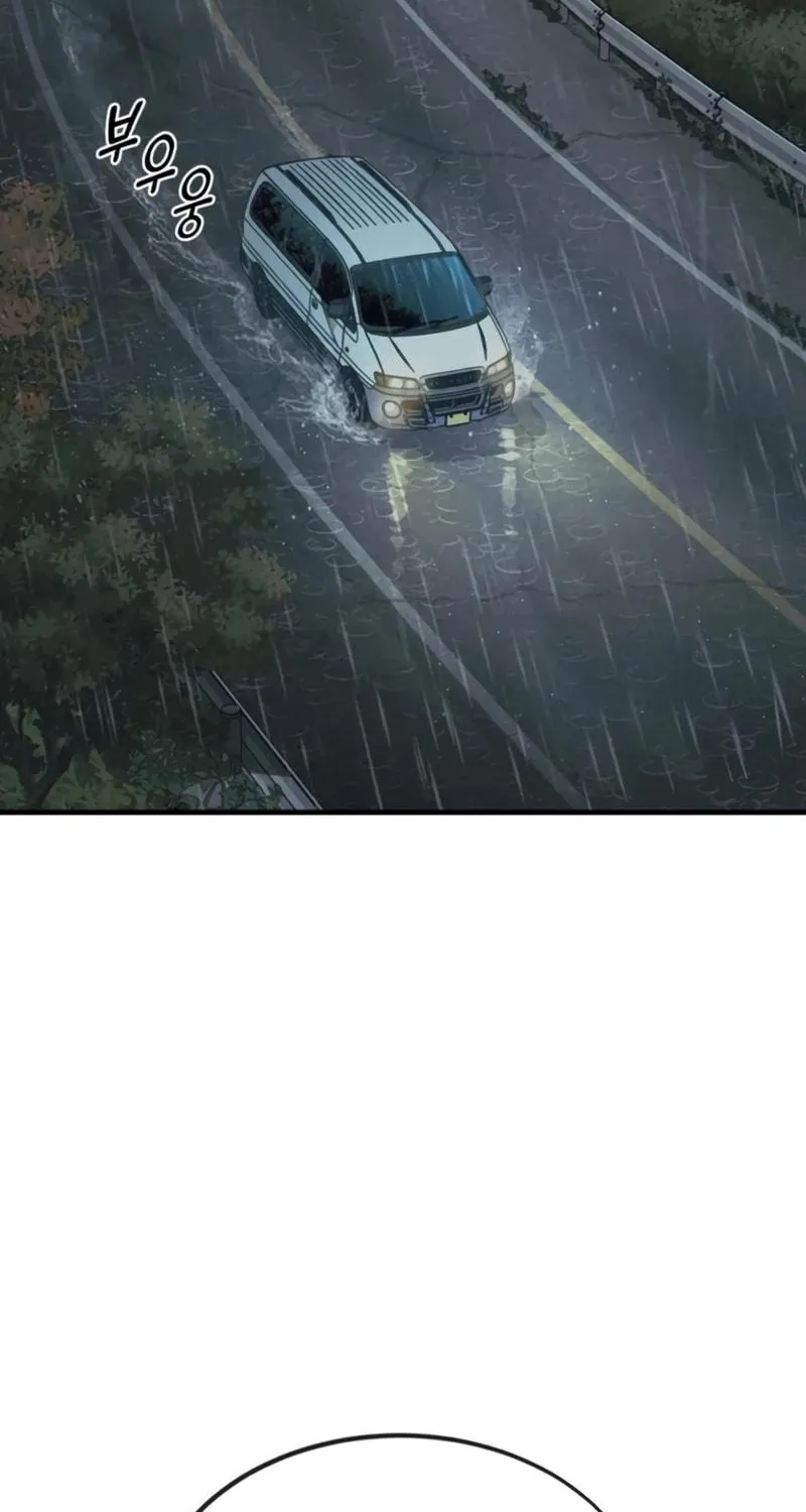 Read Rust chapter 9 image 217 on Lezhin