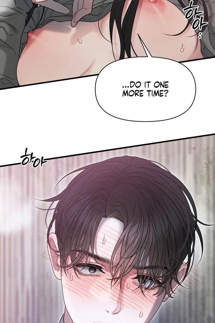 Read Rusty Quadrilateral chapter 17 image 103 on Lezhin