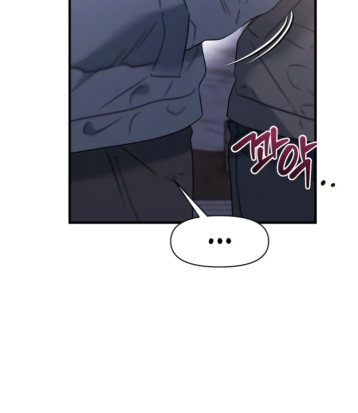 Read Rusty Quadrilateral chapter 17 image 12 on Lezhin