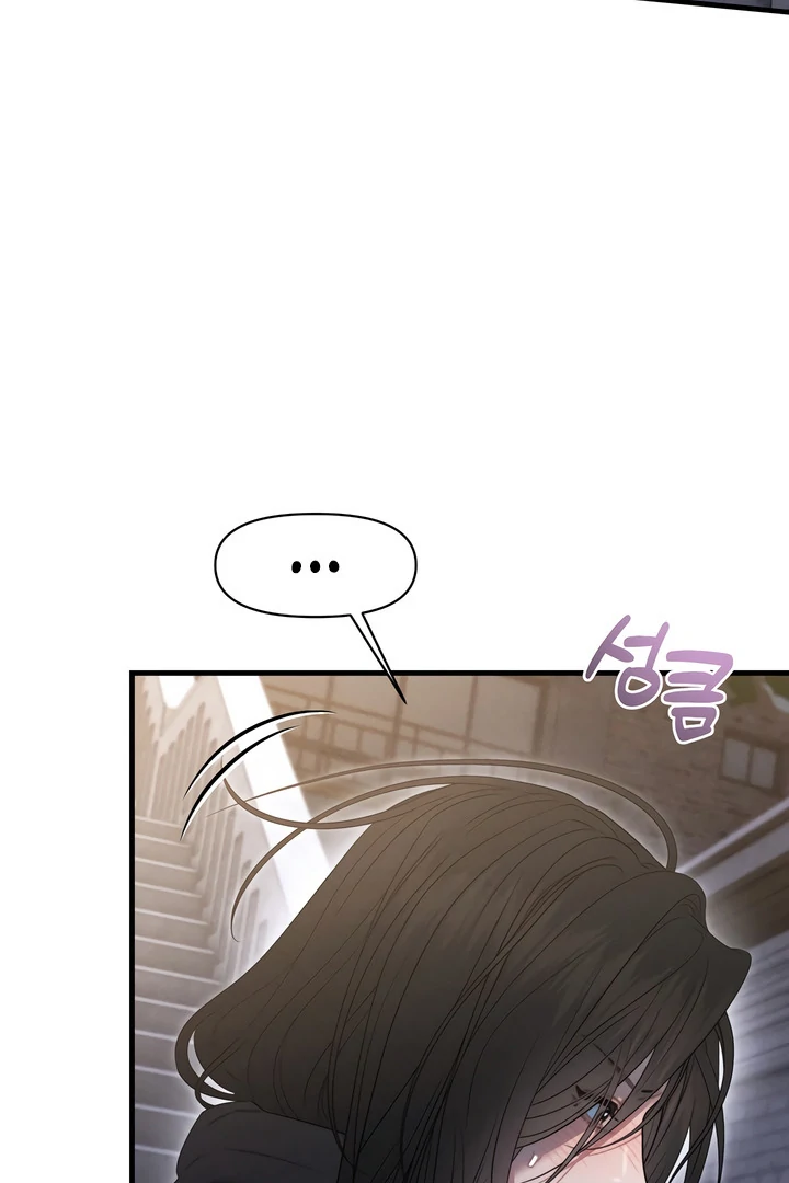 Read Rusty Quadrilateral chapter 17 image 16 on Lezhin