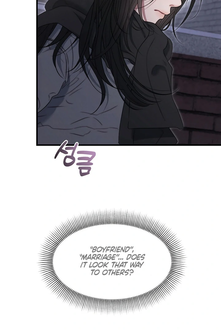 Read Rusty Quadrilateral chapter 17 image 17 on Lezhin