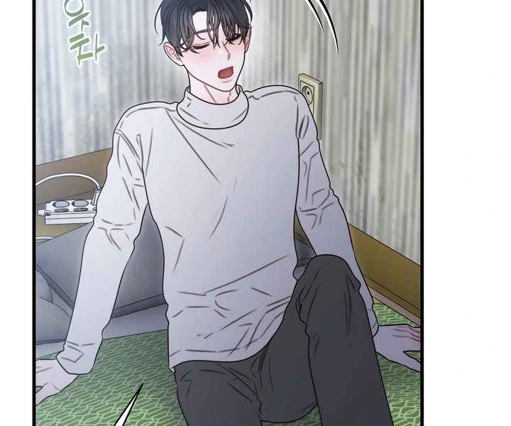Read Rusty Quadrilateral chapter 17 image 46 on Lezhin