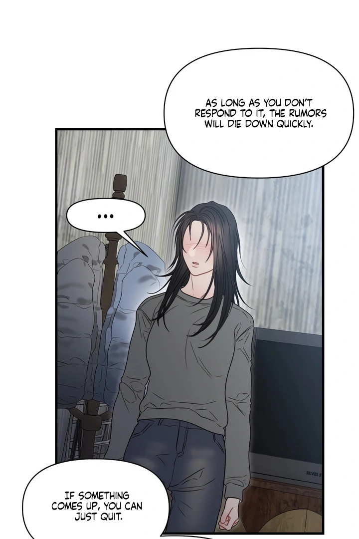 Read Rusty Quadrilateral chapter 17 image 48 on Lezhin