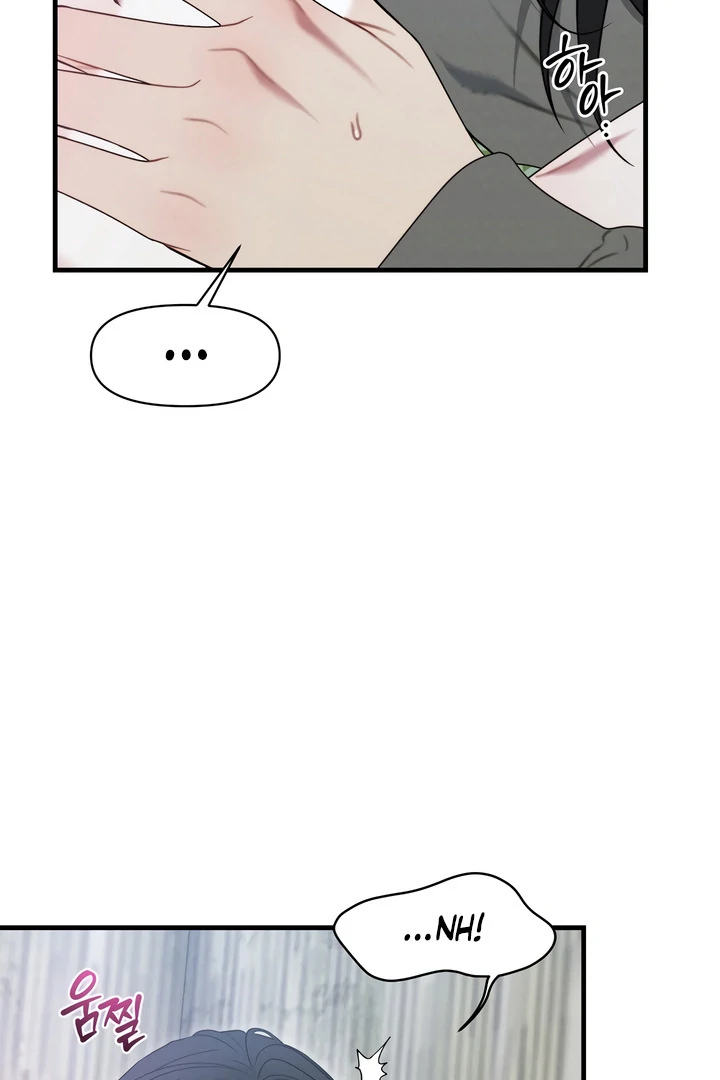 Read Rusty Quadrilateral chapter 17 image 60 on Lezhin