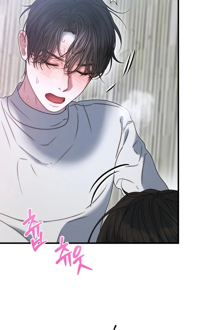 Read Rusty Quadrilateral chapter 17 image 61 on Lezhin