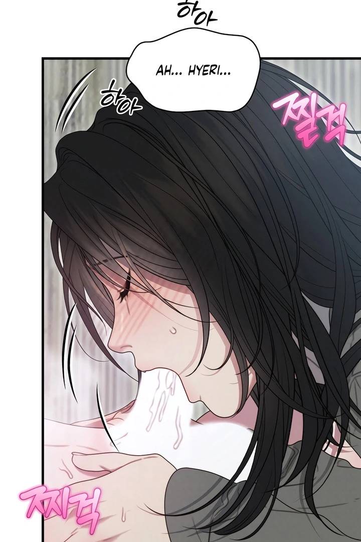 Read Rusty Quadrilateral chapter 17 image 62 on Lezhin