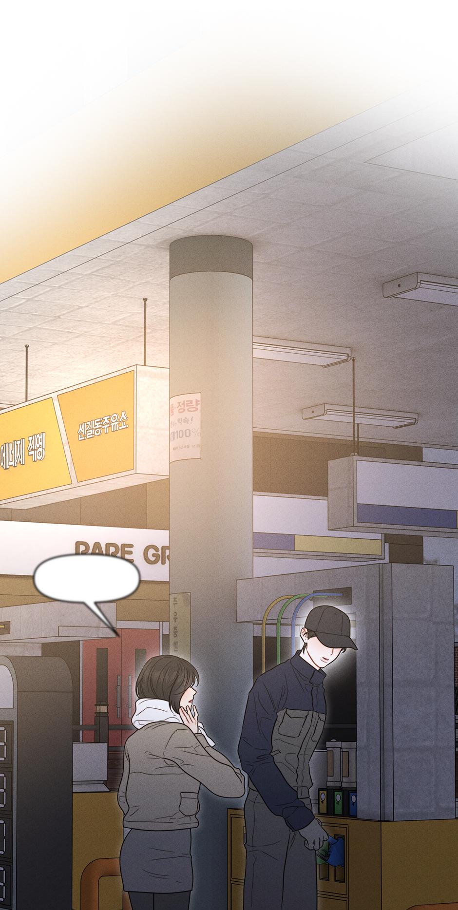 Read Rusty Quadrilateral chapter 3.1 image 60 on Lezhin