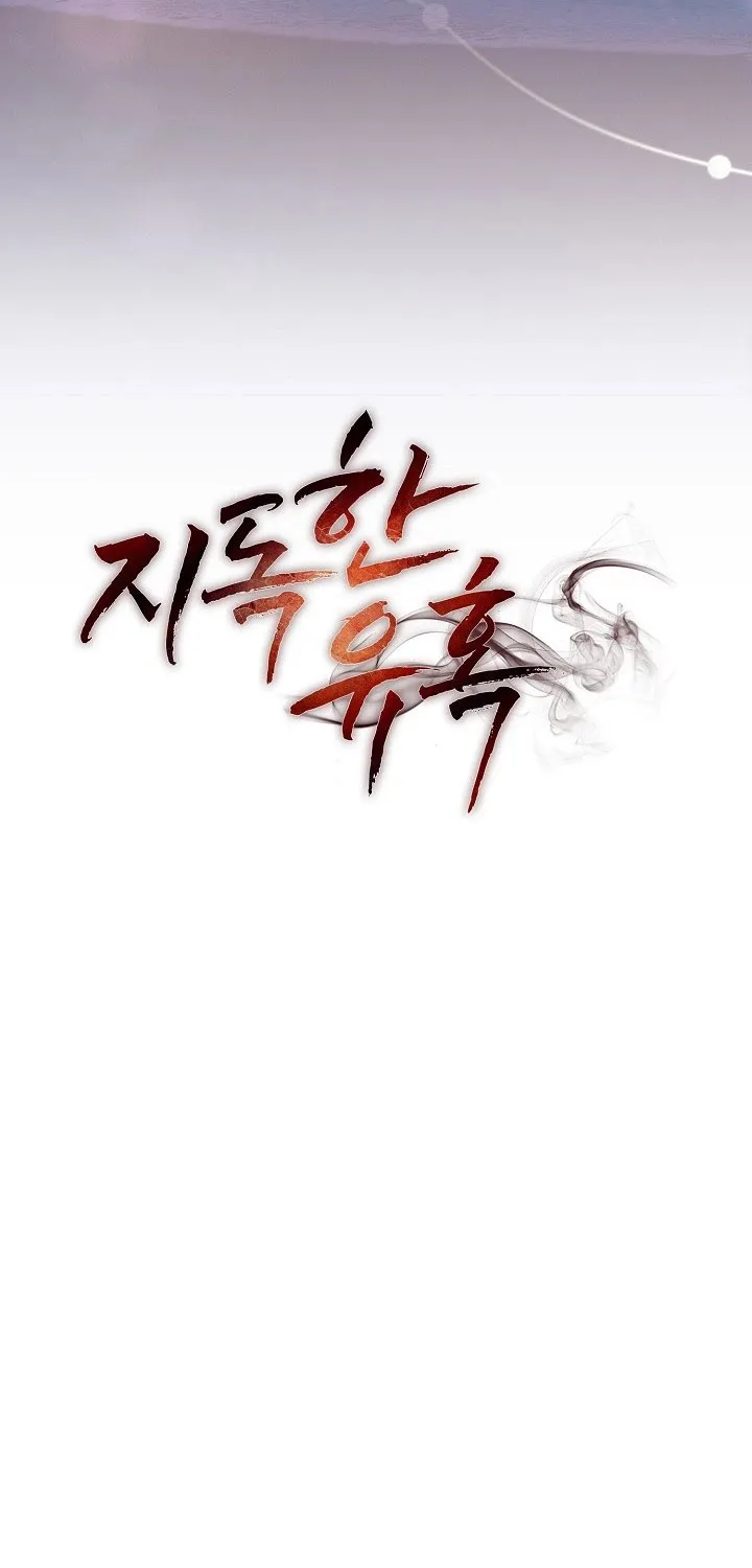Read Ruthless Temptation chapter 10 image 32 on Lezhin