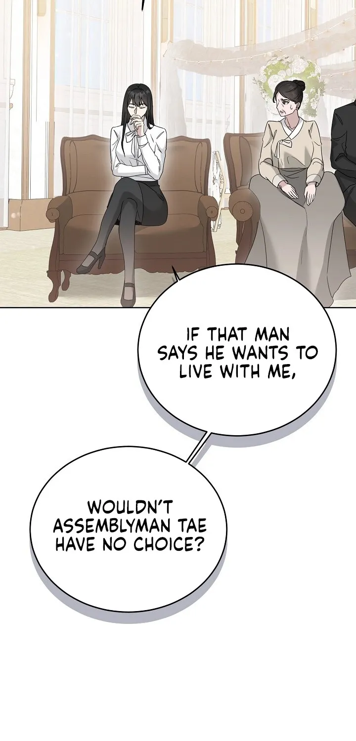Read Ruthless Temptation chapter 12 image 17 on Lezhin