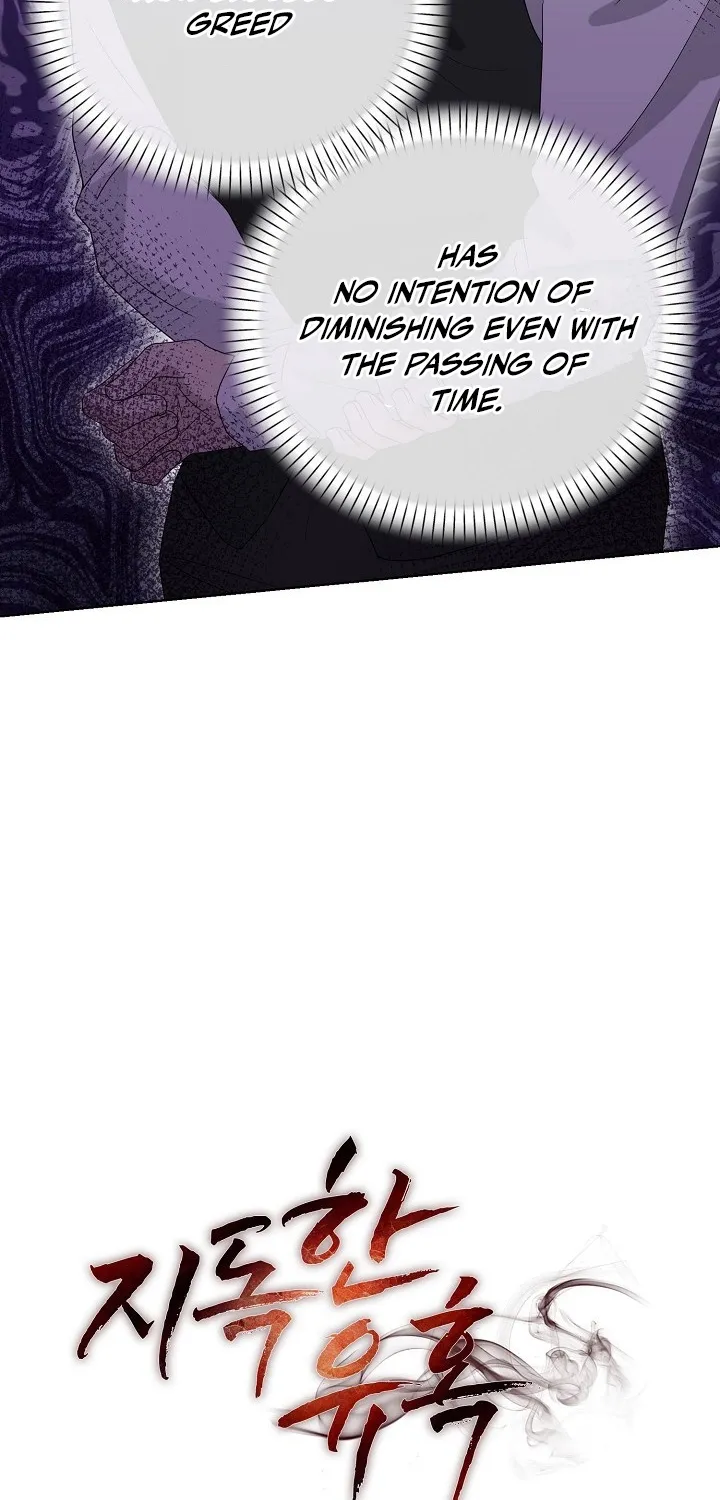 Read Ruthless Temptation chapter 13 image 15 on Lezhin