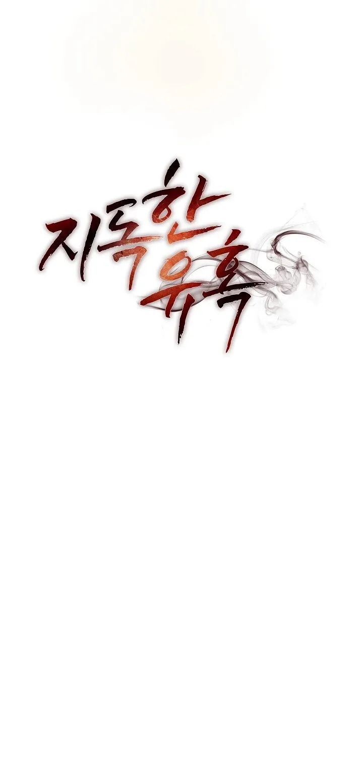 Read Ruthless Temptation chapter 15 image 15 on Lezhin