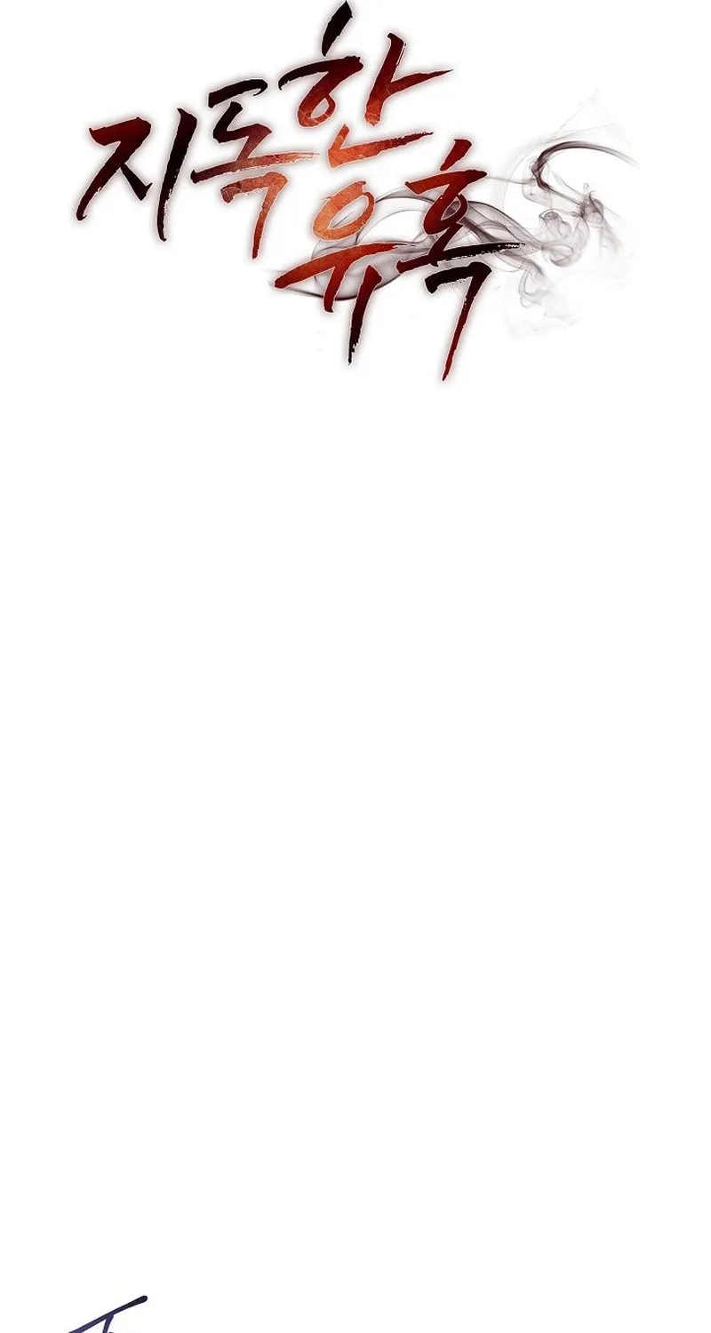 Read Ruthless Temptation chapter 16 image 20 on Lezhin