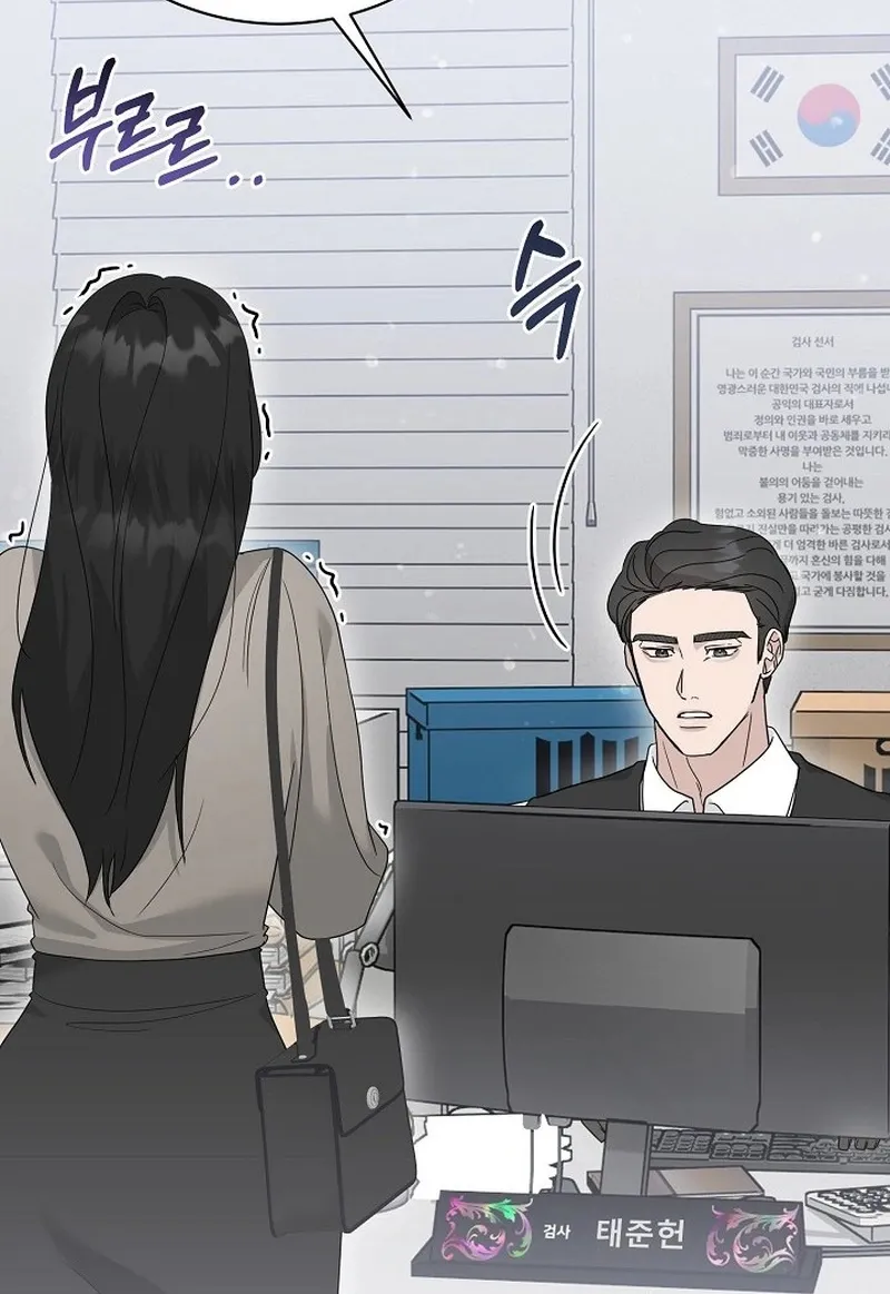 Read Ruthless Temptation chapter 16 image 39 on Lezhin