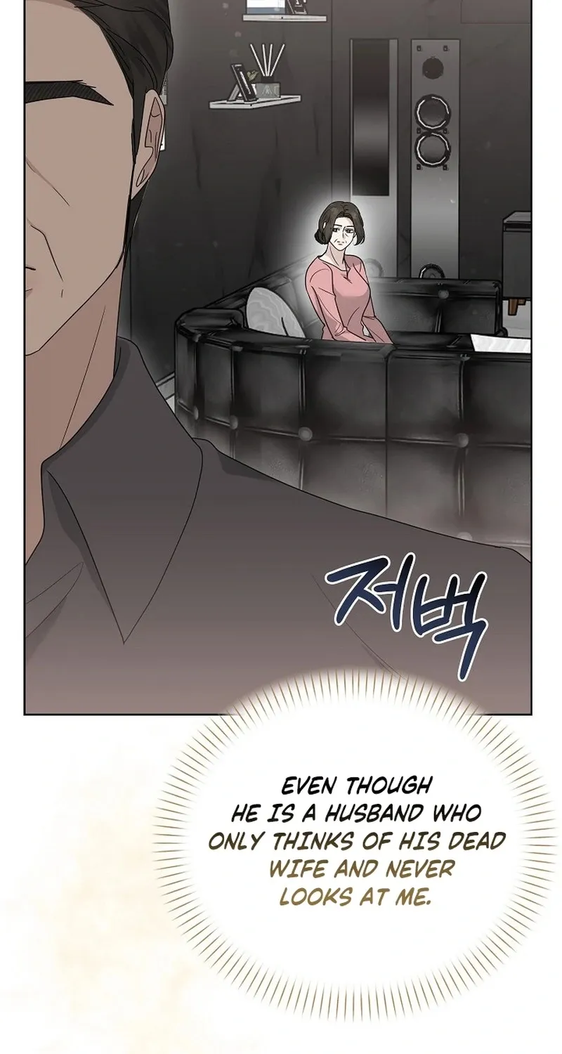 Read Ruthless Temptation chapter 16 image 70 on Lezhin