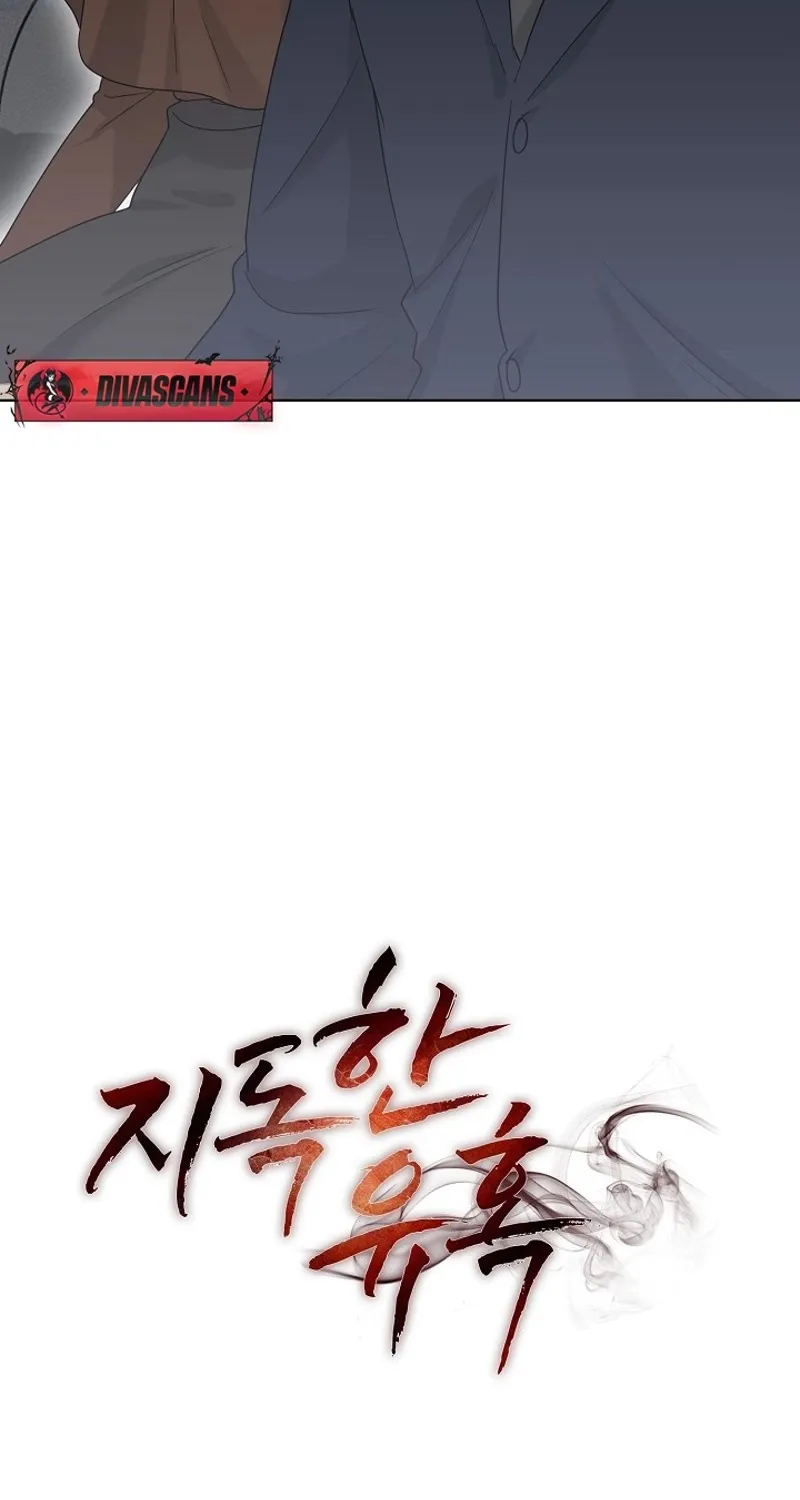 Read Ruthless Temptation chapter 19 image 95 on Lezhin
