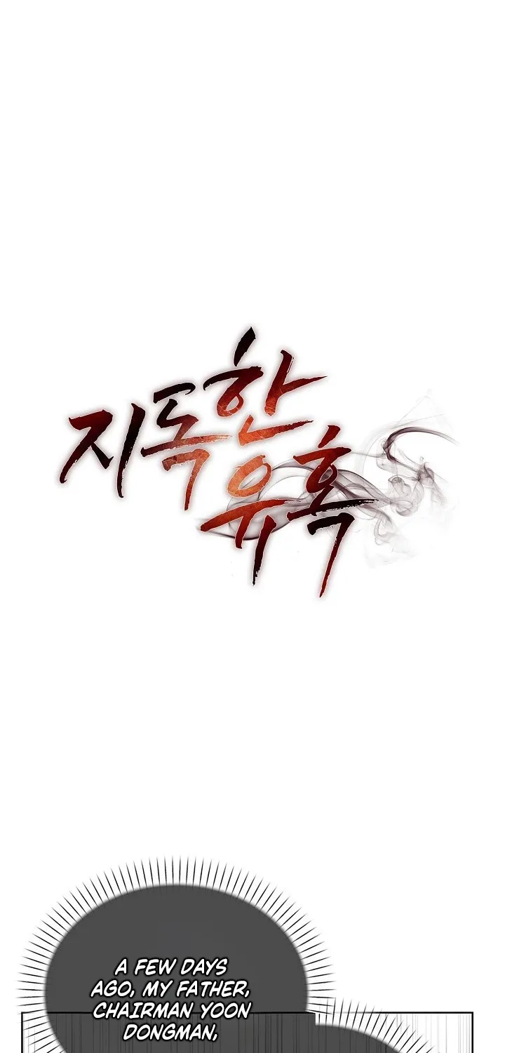 Read Ruthless Temptation chapter 2 image 16 on Lezhin
