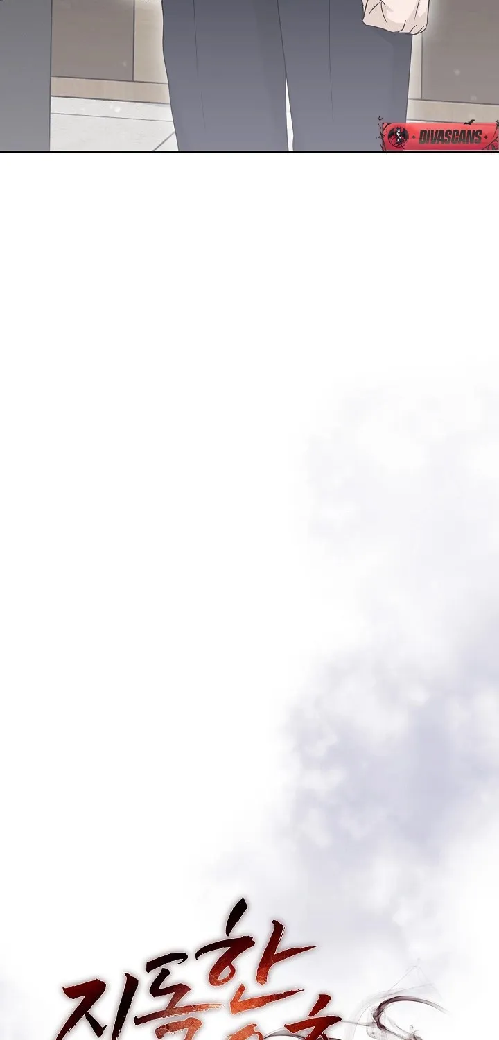 Read Ruthless Temptation chapter 20 image 19 on Lezhin