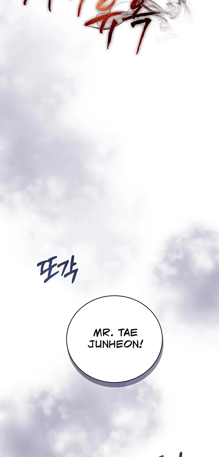 Read Ruthless Temptation chapter 20 image 20 on Lezhin