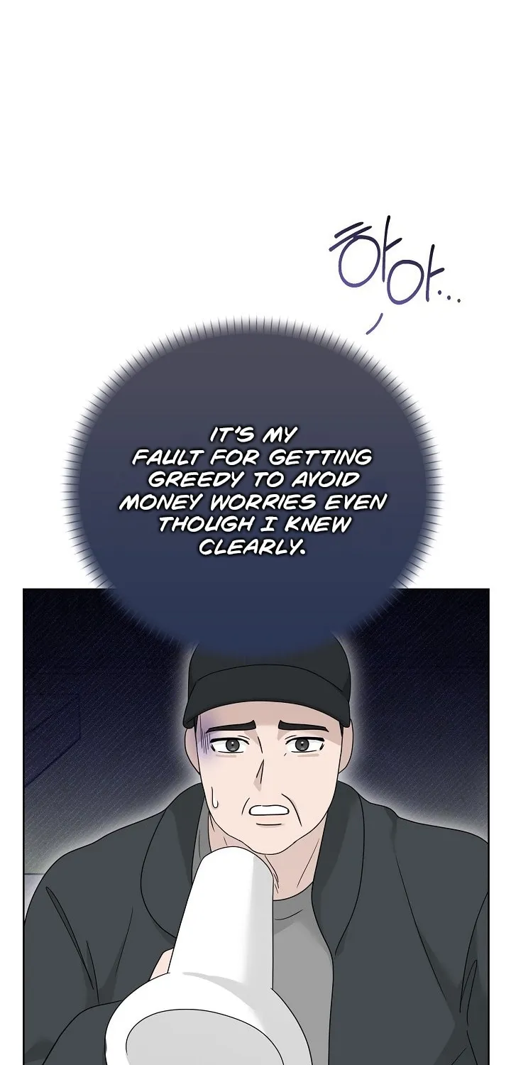 Read Ruthless Temptation chapter 20 image 42 on Lezhin