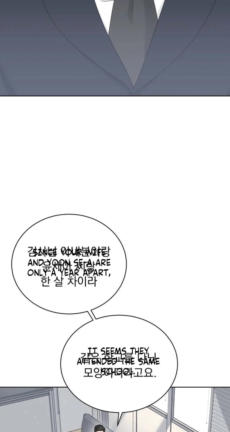 Read Ruthless Temptation chapter 22 image 79 on Lezhin