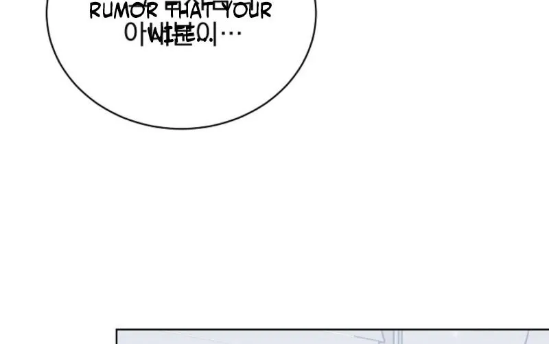 Read Ruthless Temptation chapter 22 image 82 on Lezhin